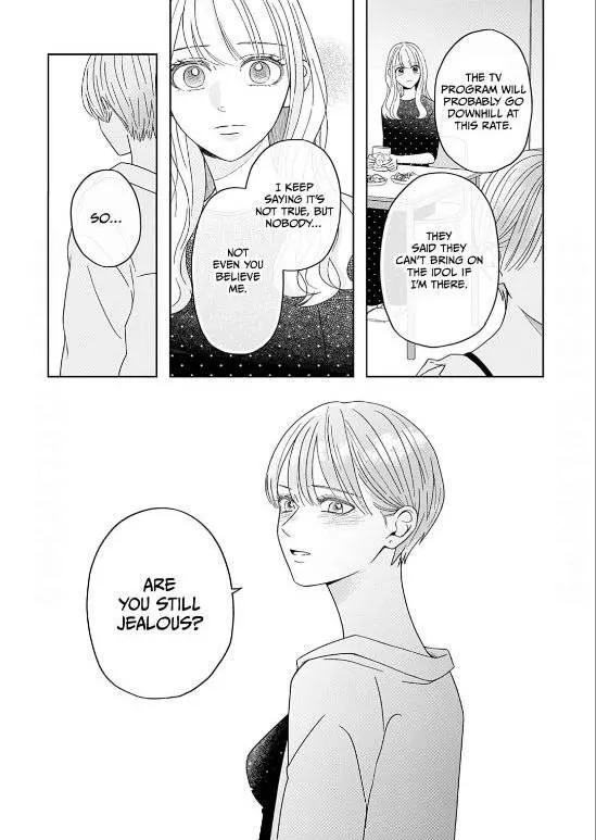 Yukari's Charm is Unfair