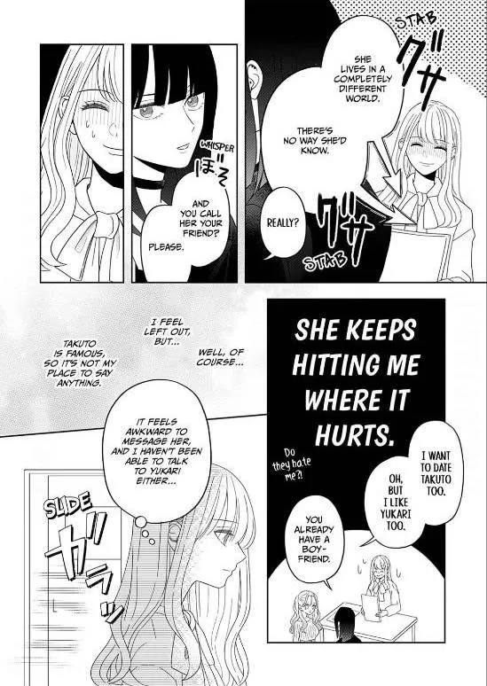 Yukari's Charm is Unfair