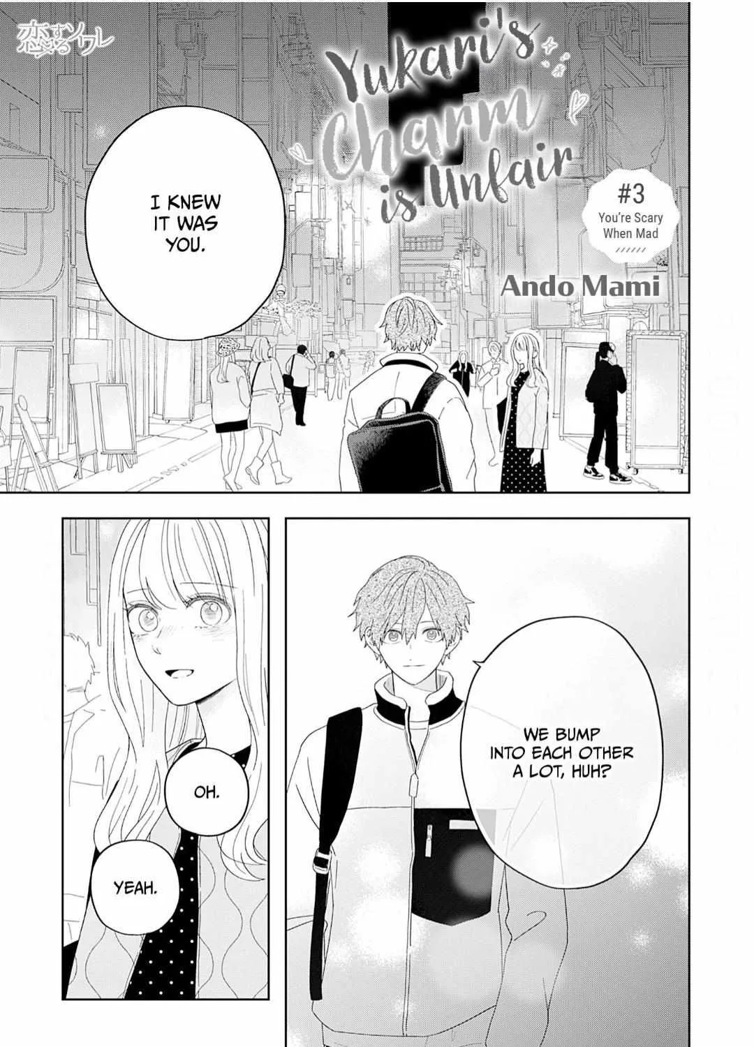 Yukari's Charm is Unfair