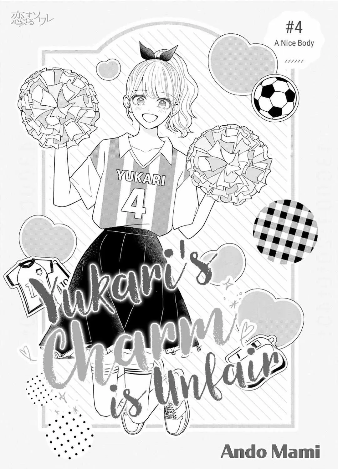 Yukari's Charm is Unfair