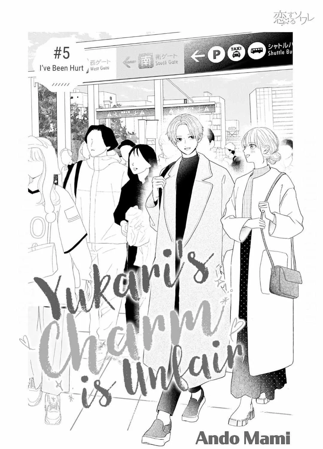 Yukari's Charm is Unfair