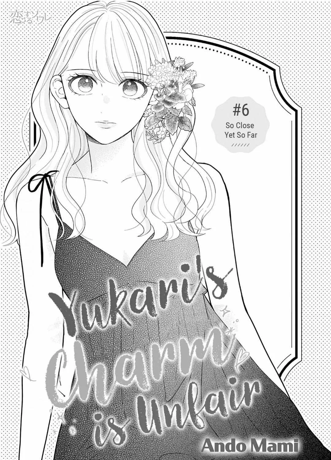 Yukari's Charm is Unfair