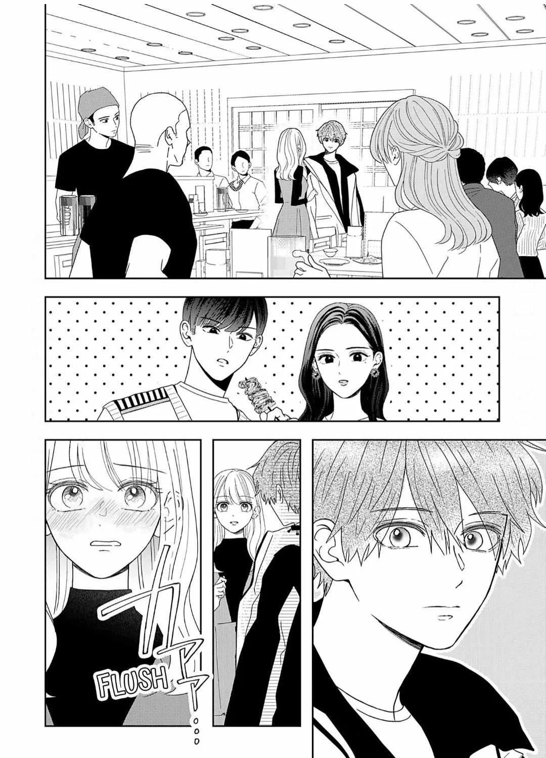 Yukari's Charm is Unfair