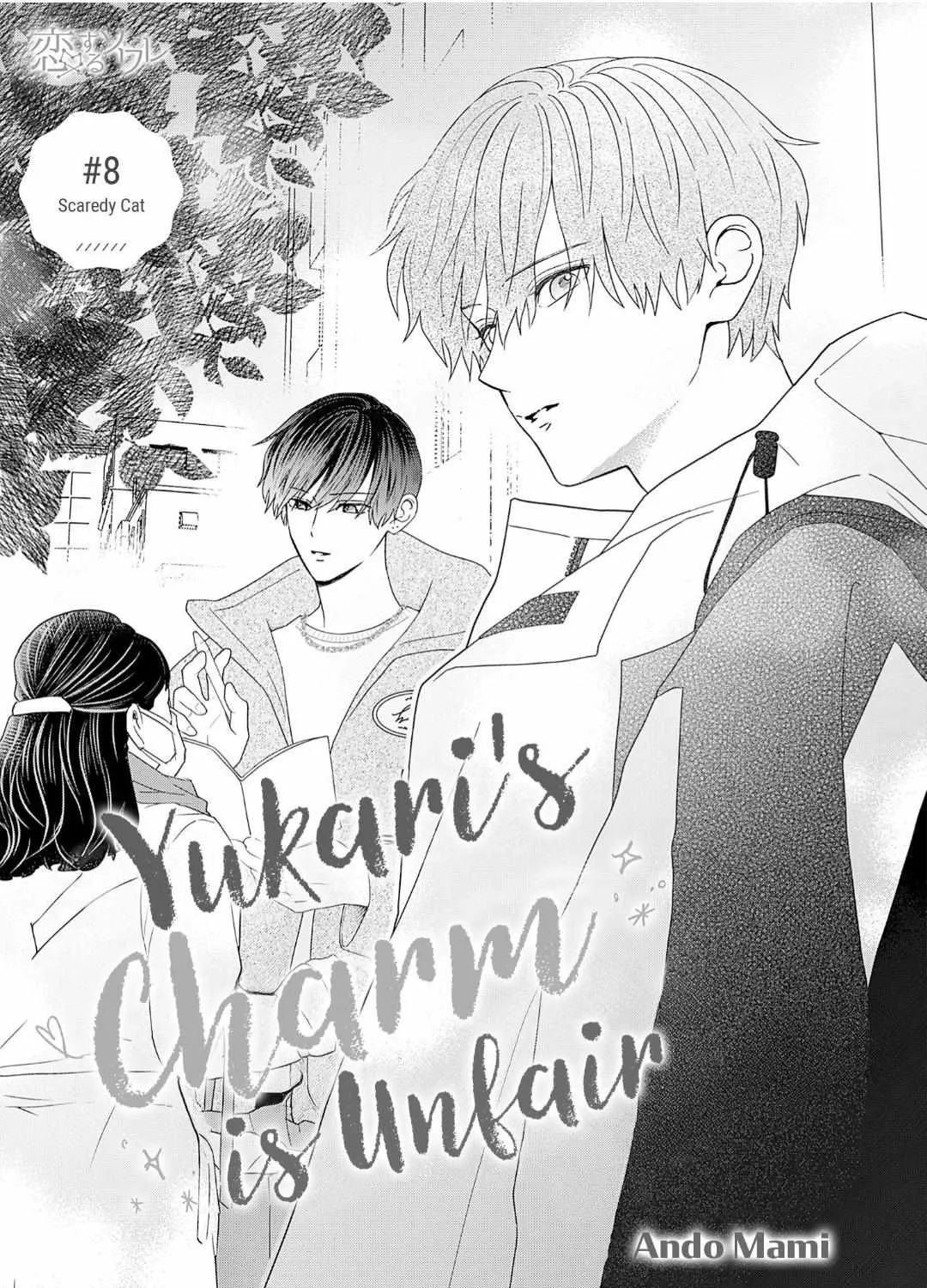 Yukari's Charm is Unfair