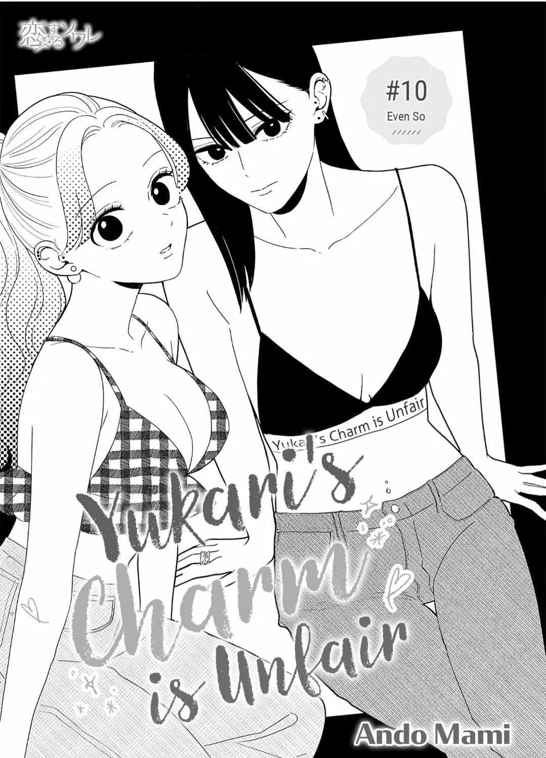 Yukari's Charm is Unfair