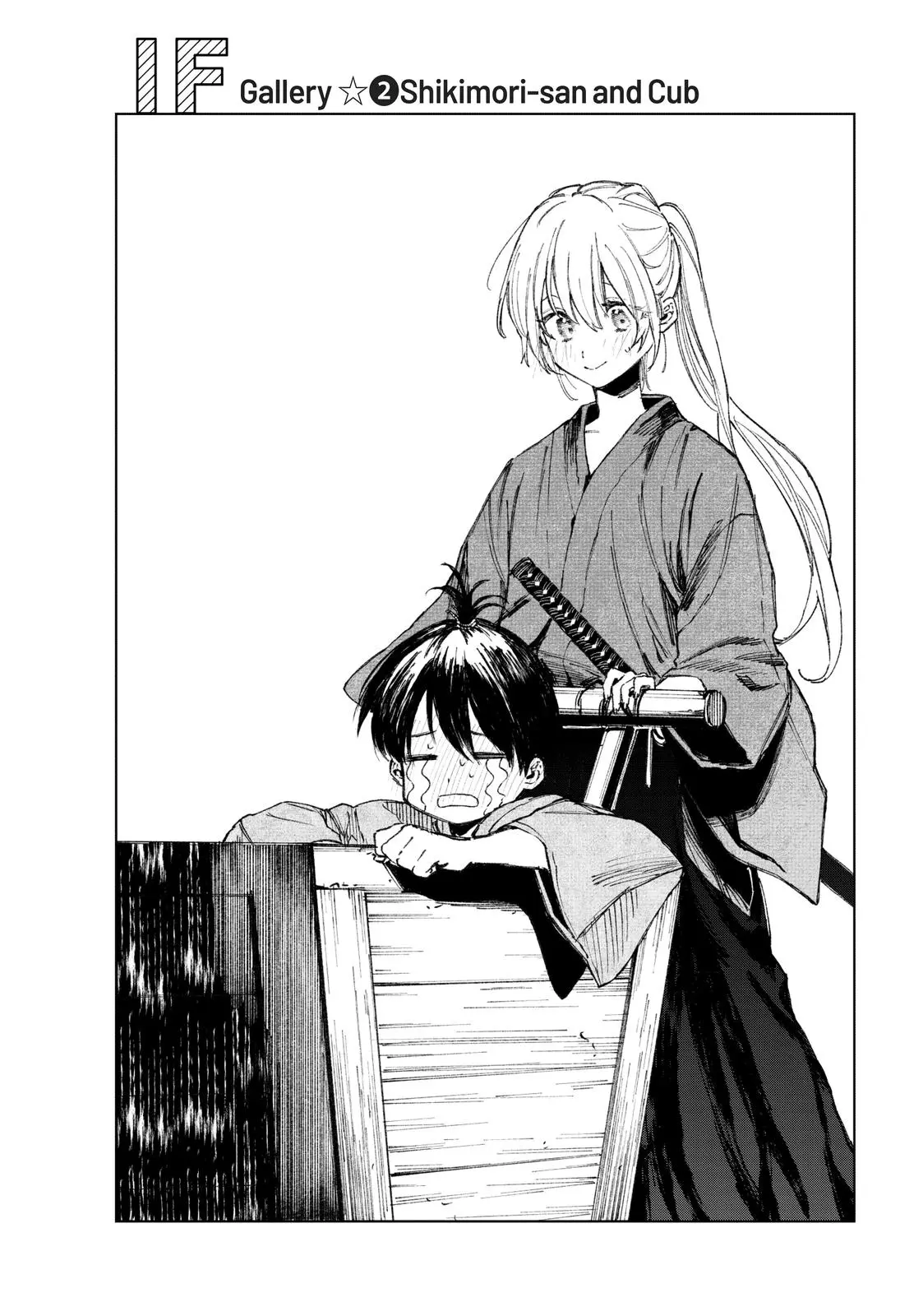 Shikimori's Not Just a Cutie — Chapter 45.5 — Page 6