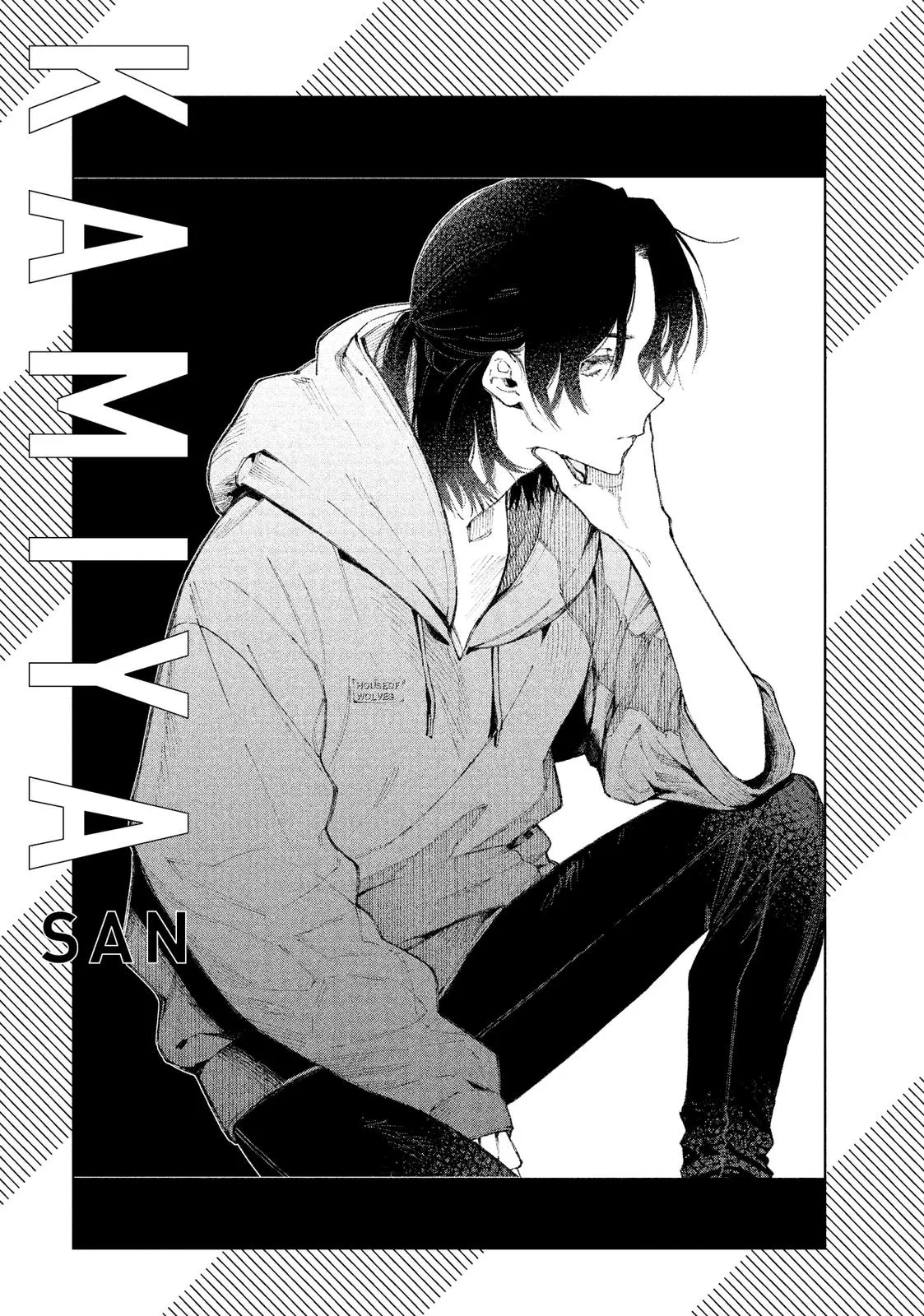 Shikimori's Not Just a Cutie — Chapter 45.5 — Page 18