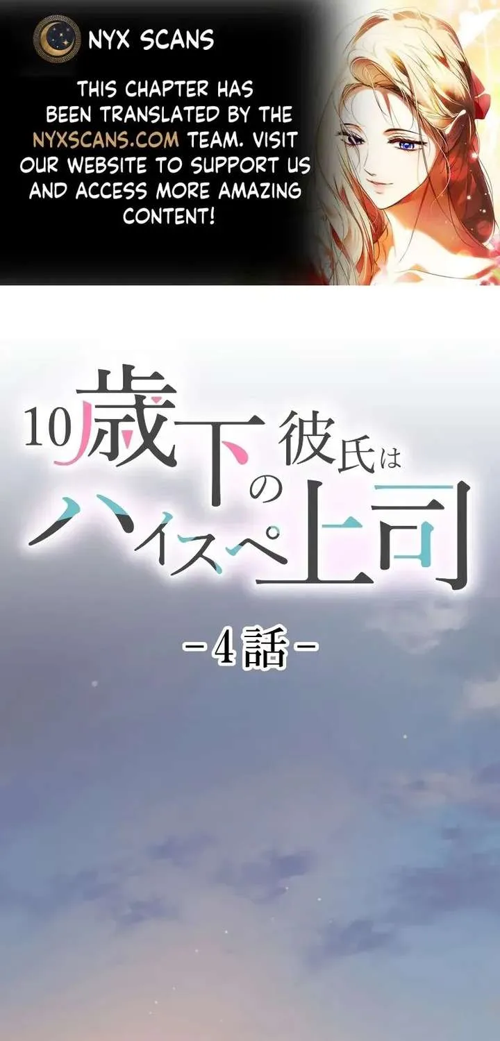 My Boyfriend Ten Years Younger Is My Elite Boss