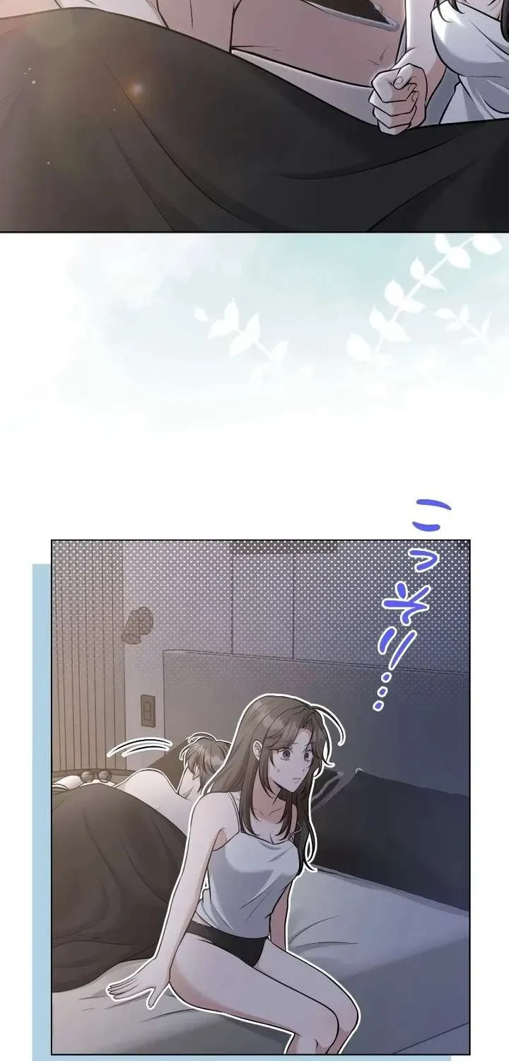 My Boyfriend Ten Years Younger Is My Elite Boss