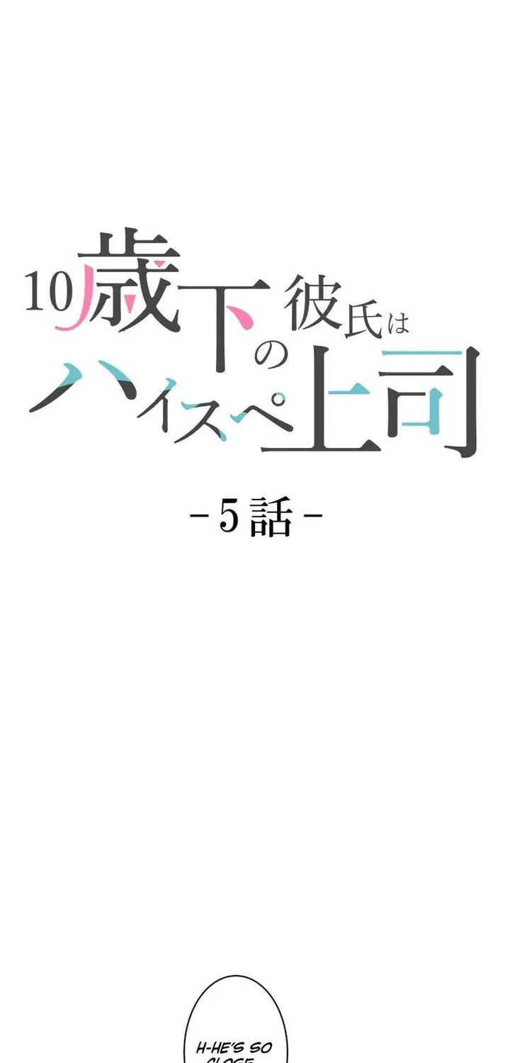 My Boyfriend Ten Years Younger Is My Elite Boss