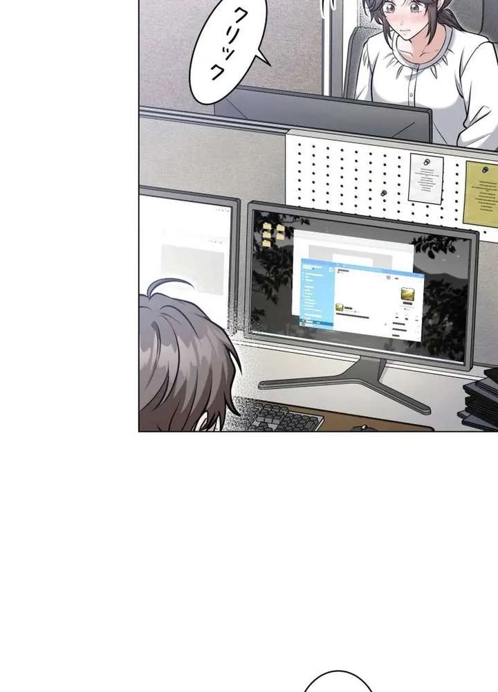 My Boyfriend Ten Years Younger Is My Elite Boss