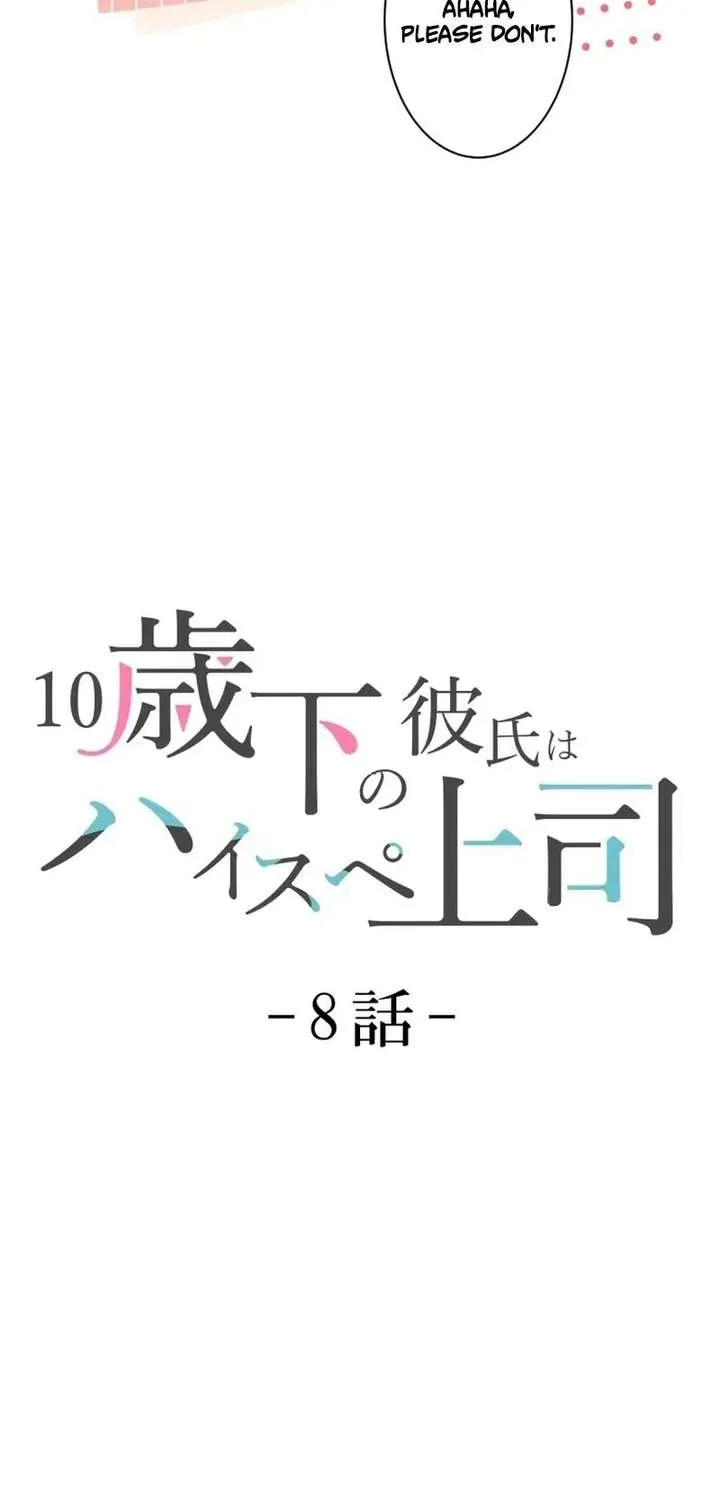 My Boyfriend Ten Years Younger Is My Elite Boss