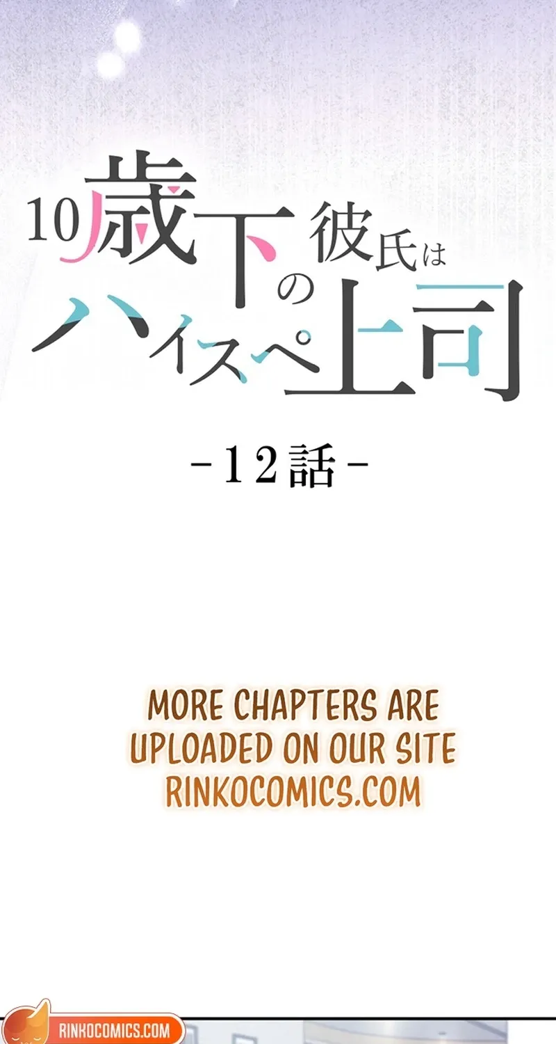 My Boyfriend Ten Years Younger Is My Elite Boss