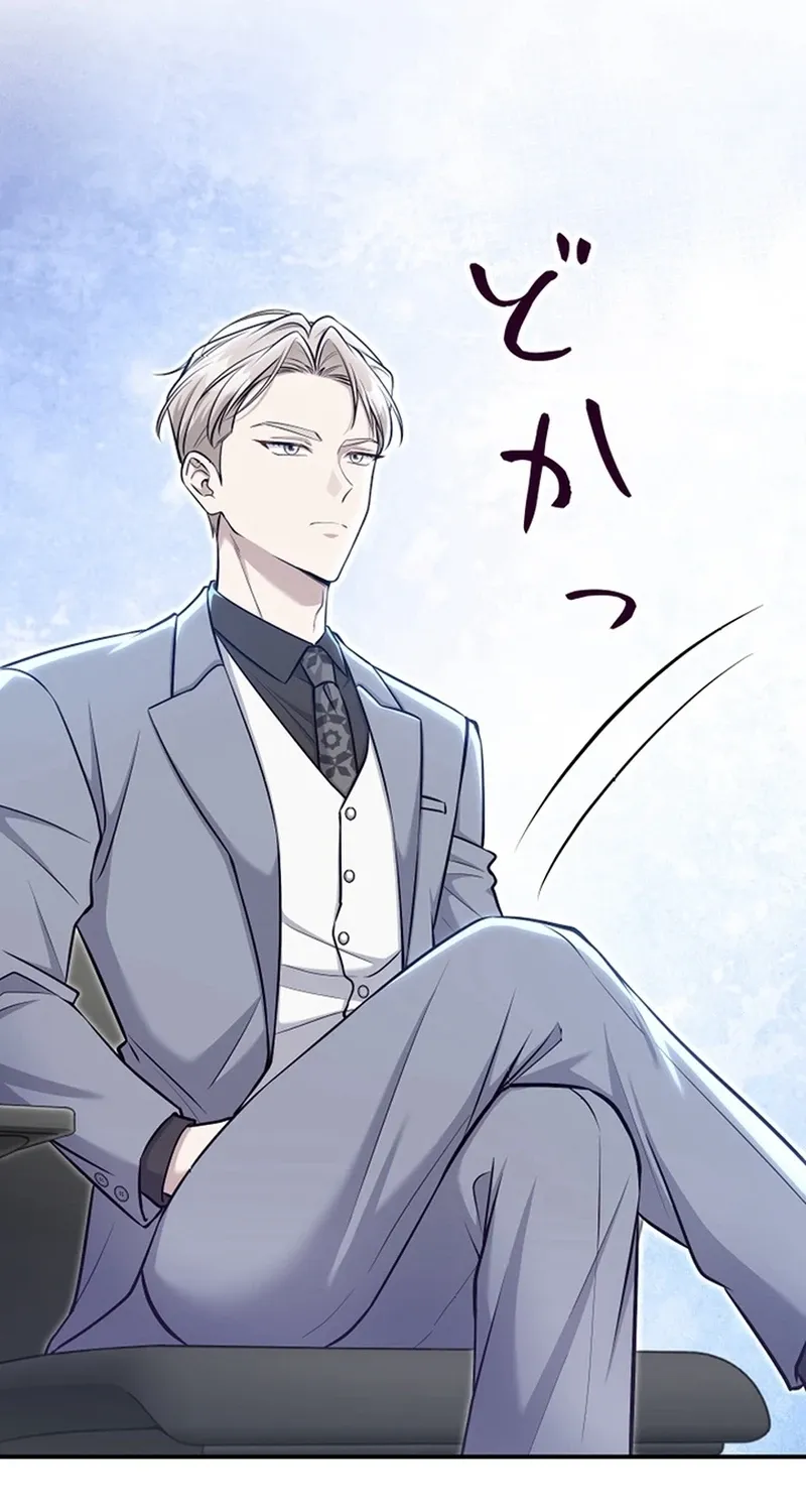 My Boyfriend Ten Years Younger Is My Elite Boss