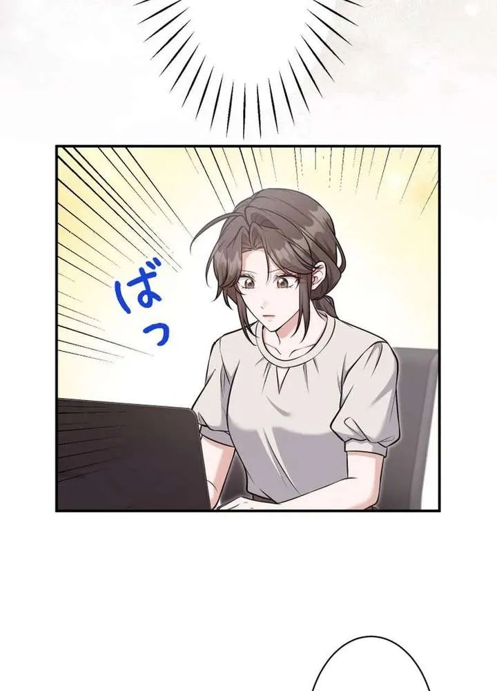 My Boyfriend Ten Years Younger Is My Elite Boss