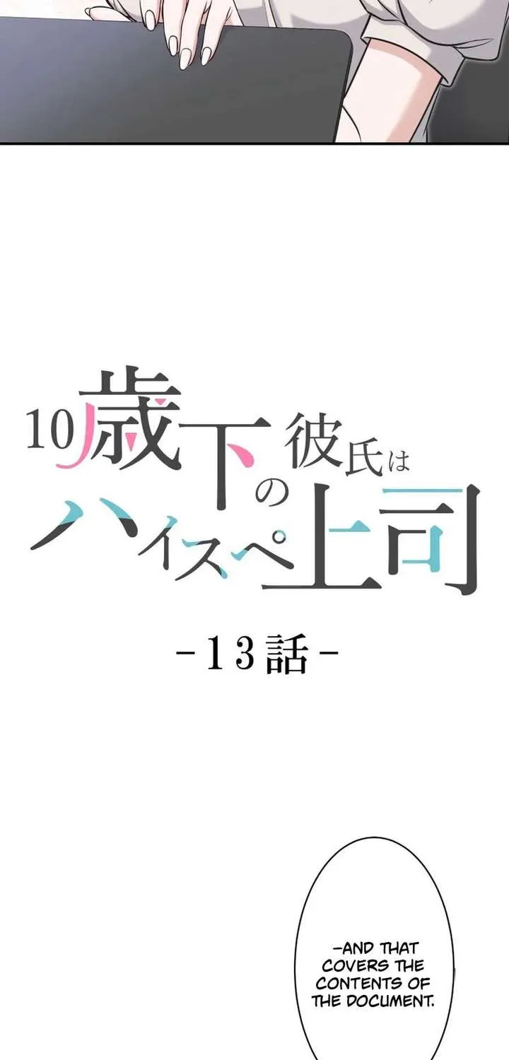 My Boyfriend Ten Years Younger Is My Elite Boss