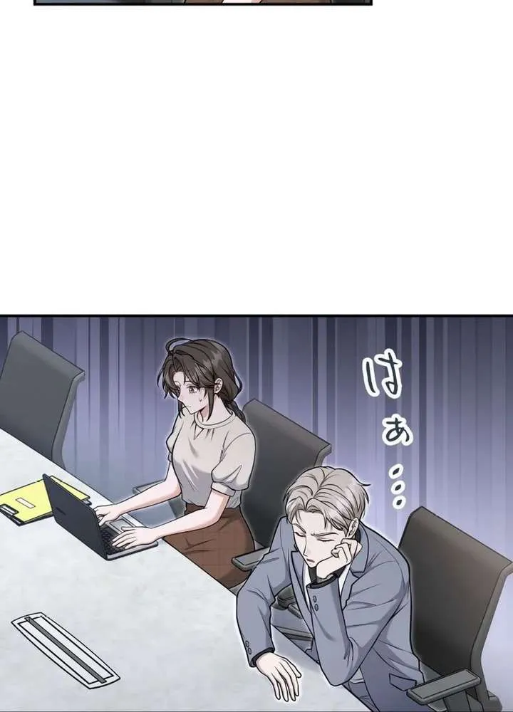 My Boyfriend Ten Years Younger Is My Elite Boss