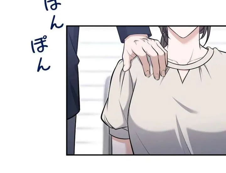 My Boyfriend Ten Years Younger Is My Elite Boss