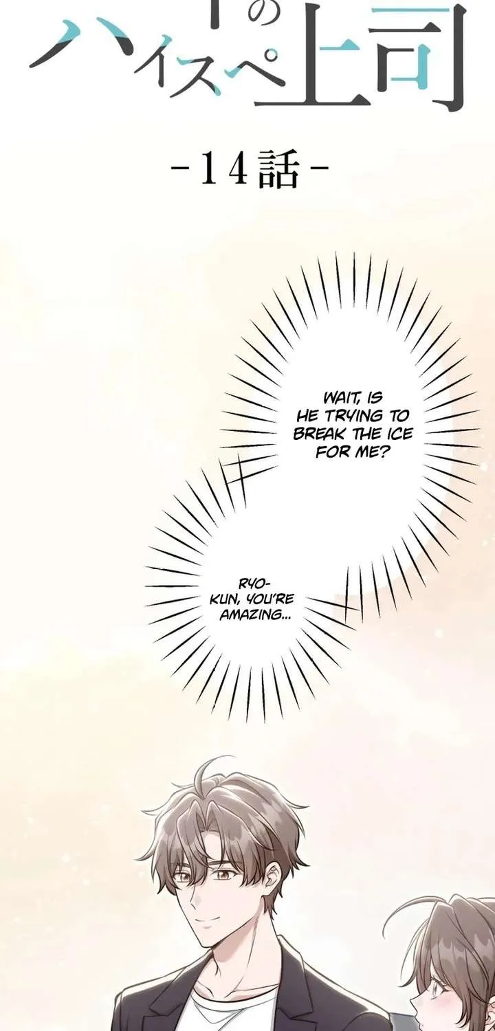 My Boyfriend Ten Years Younger Is My Elite Boss