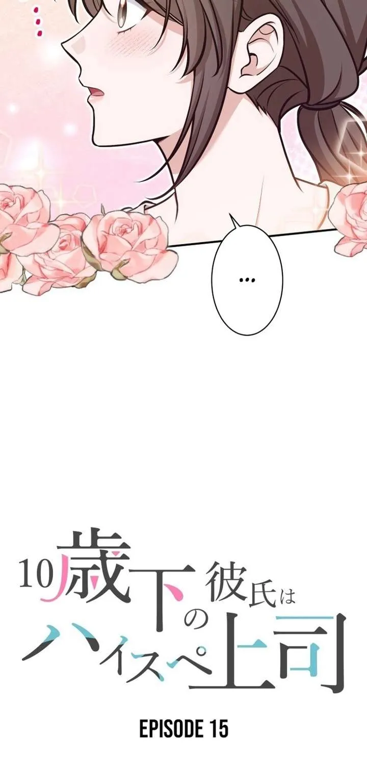 My Boyfriend Ten Years Younger Is My Elite Boss