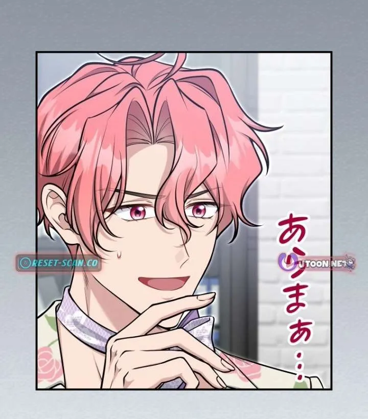 My Boyfriend Ten Years Younger Is My Elite Boss