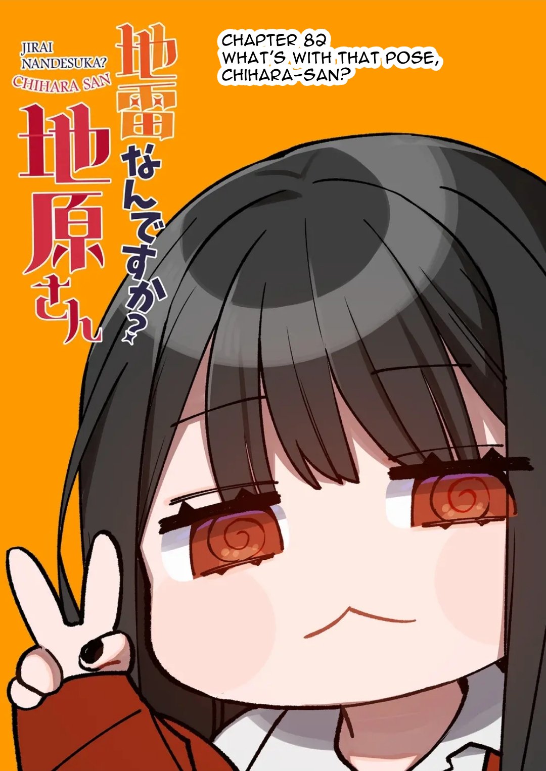 Jirai Nandesuka? Chihara-san