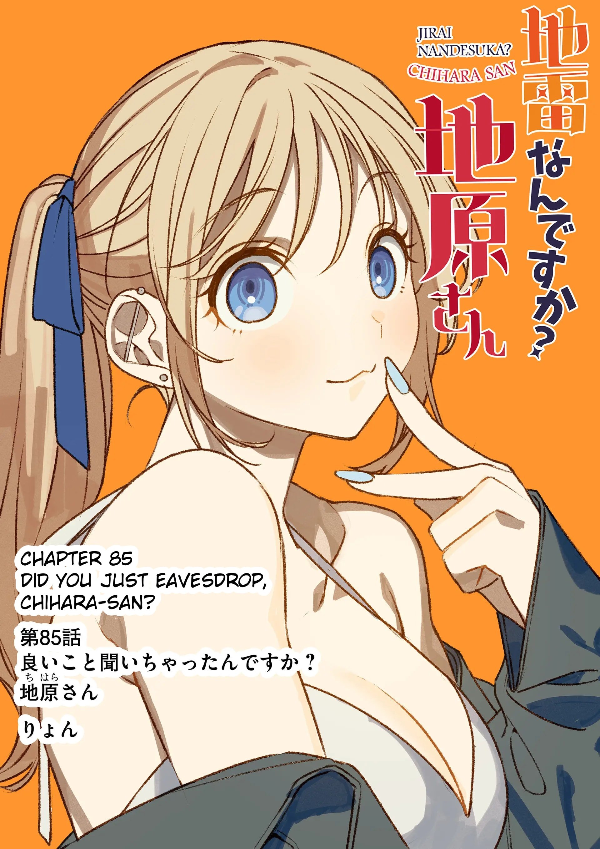 Jirai Nandesuka? Chihara-san