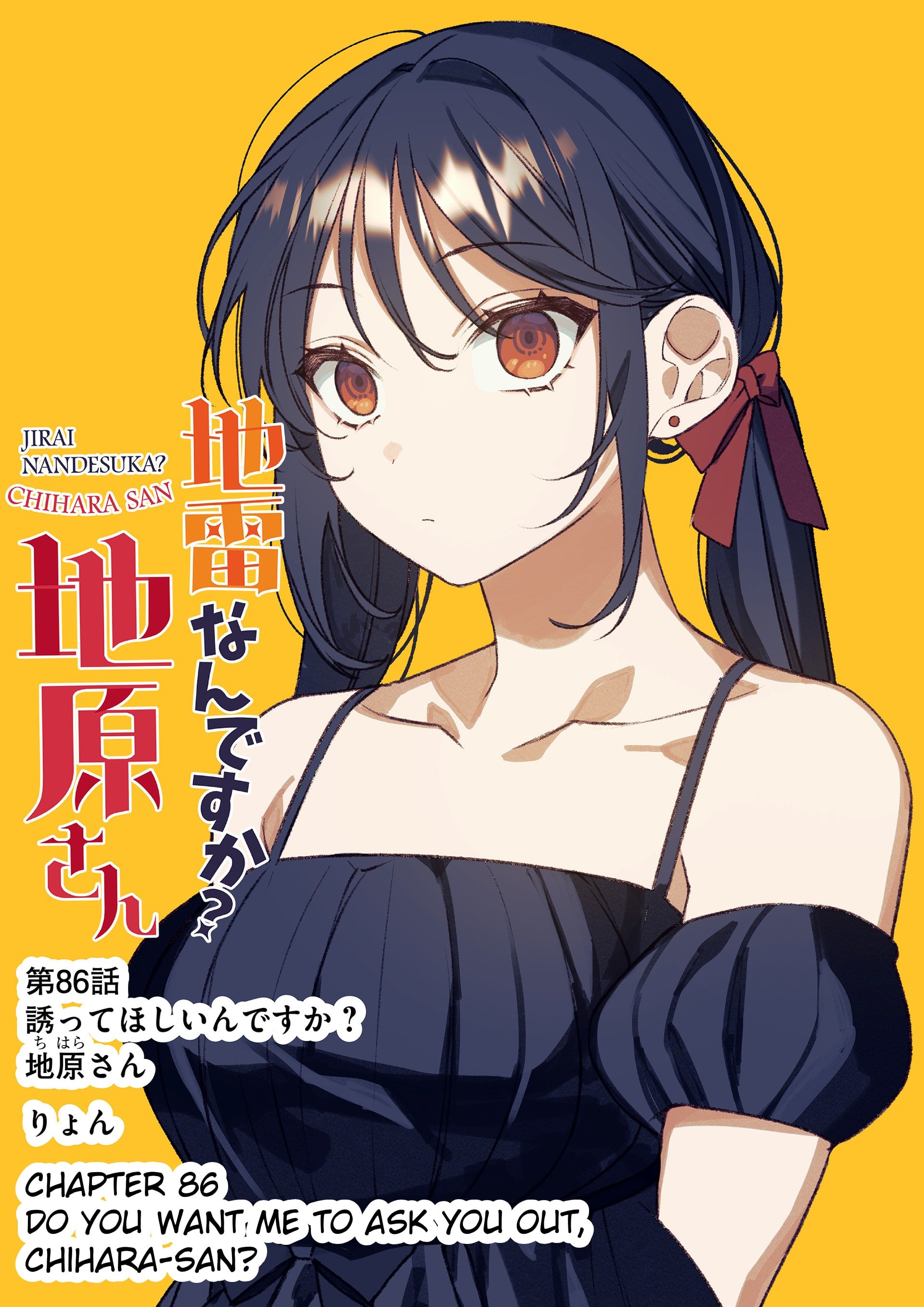 Jirai Nandesuka? Chihara-san