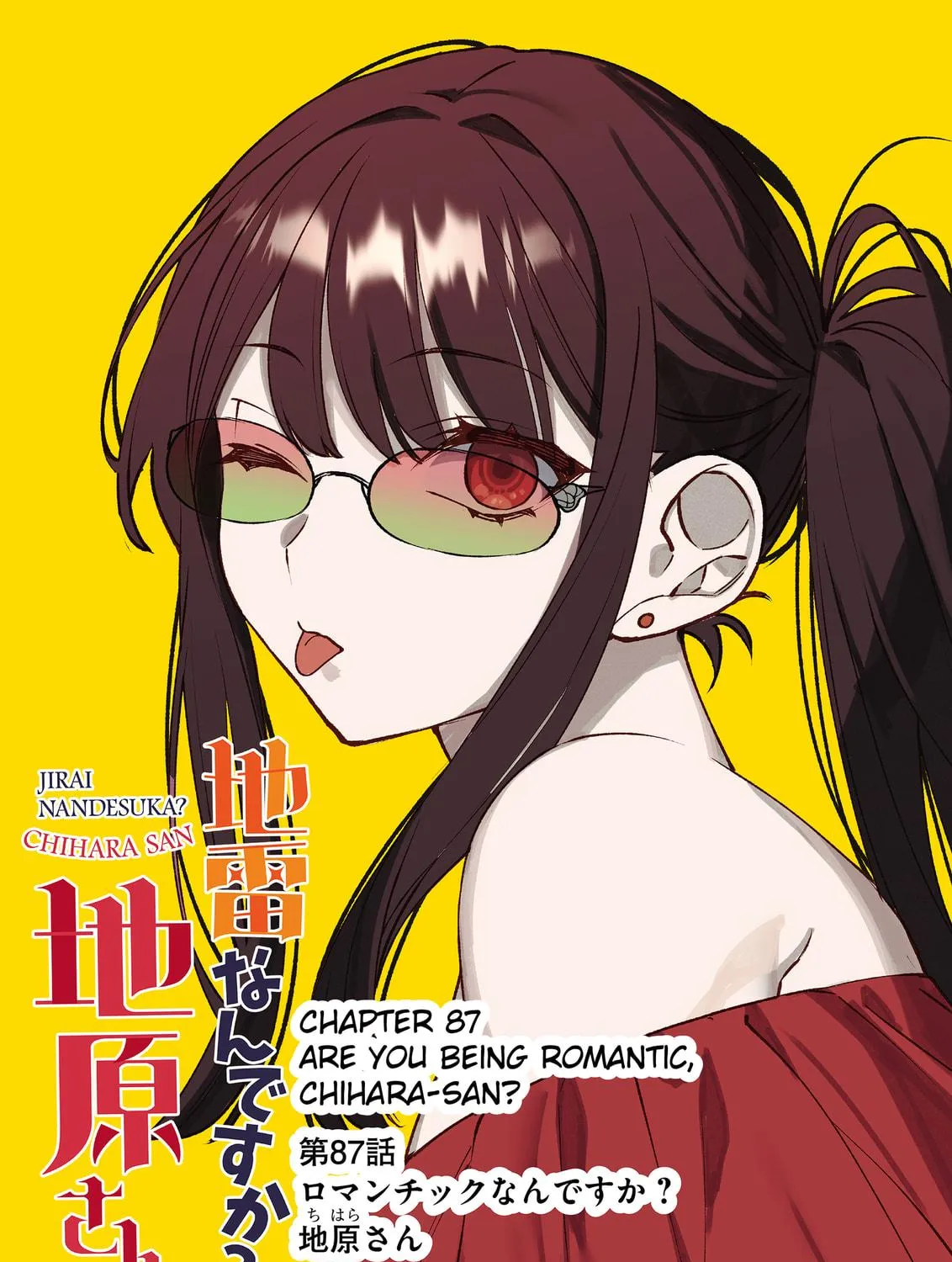 Jirai Nandesuka? Chihara-san
