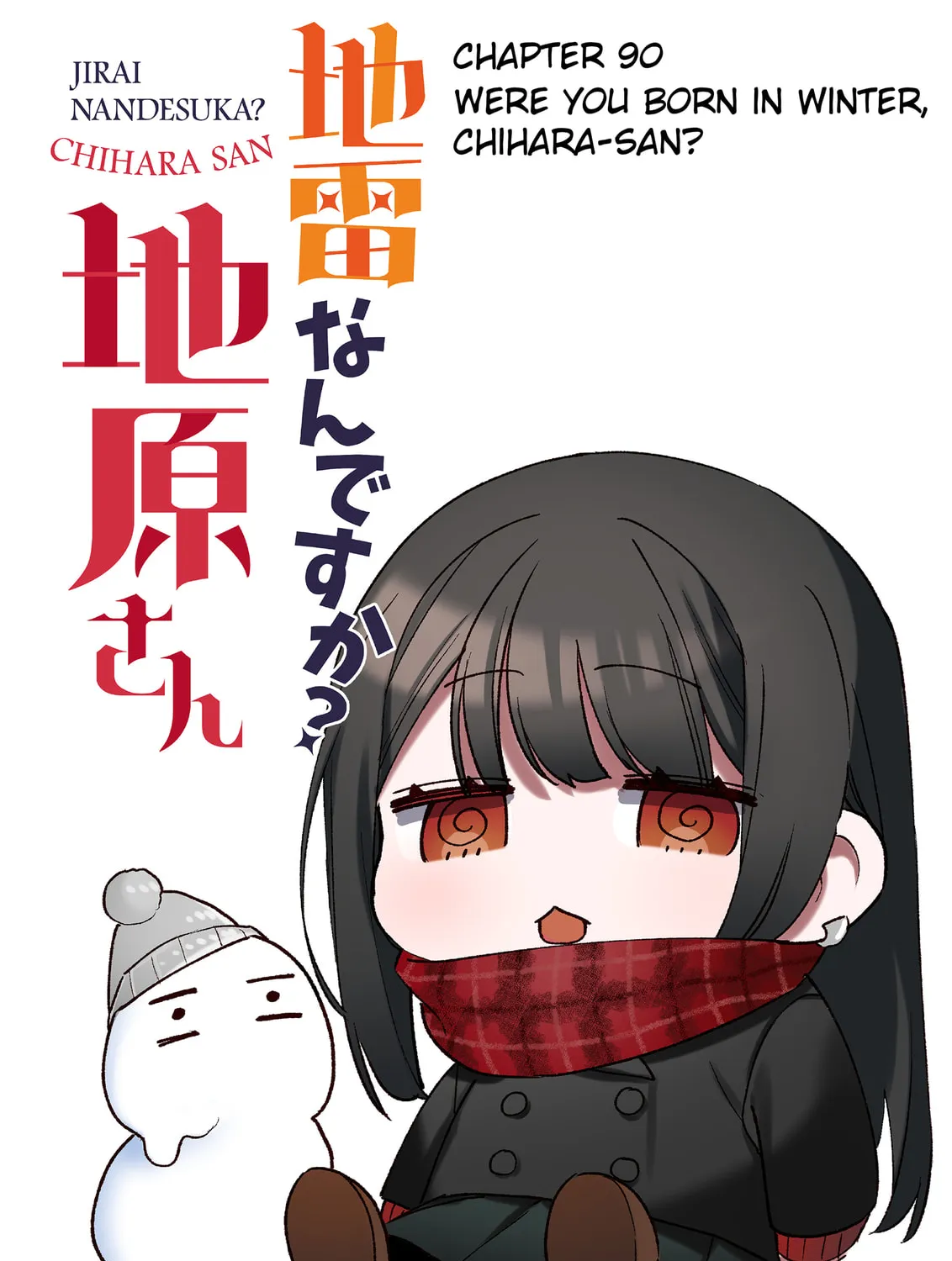 Jirai Nandesuka? Chihara-san