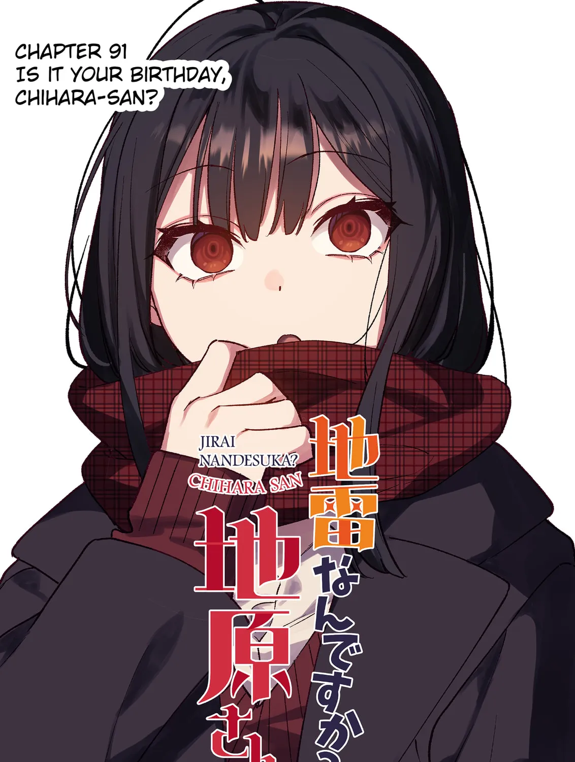 Jirai Nandesuka? Chihara-san