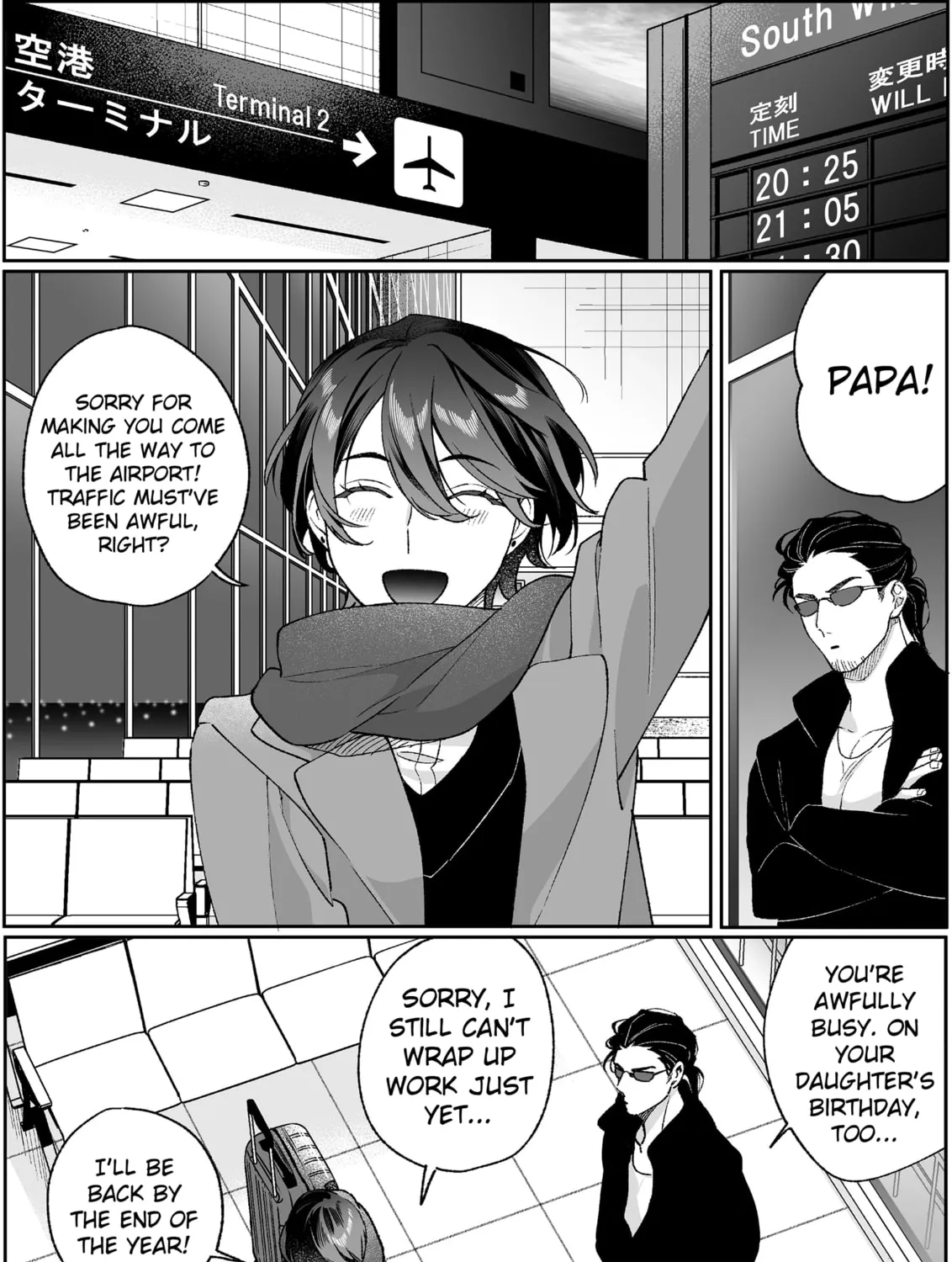 Jirai Nandesuka? Chihara-san