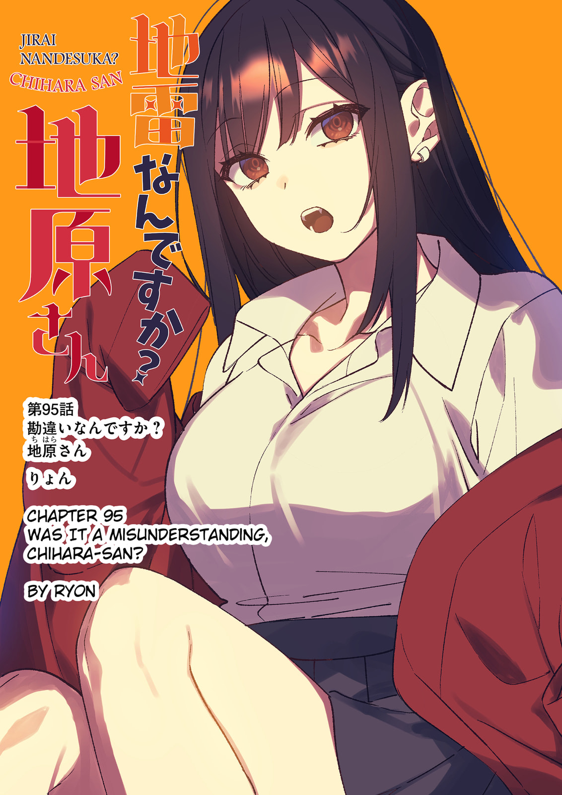 Jirai Nandesuka? Chihara-san