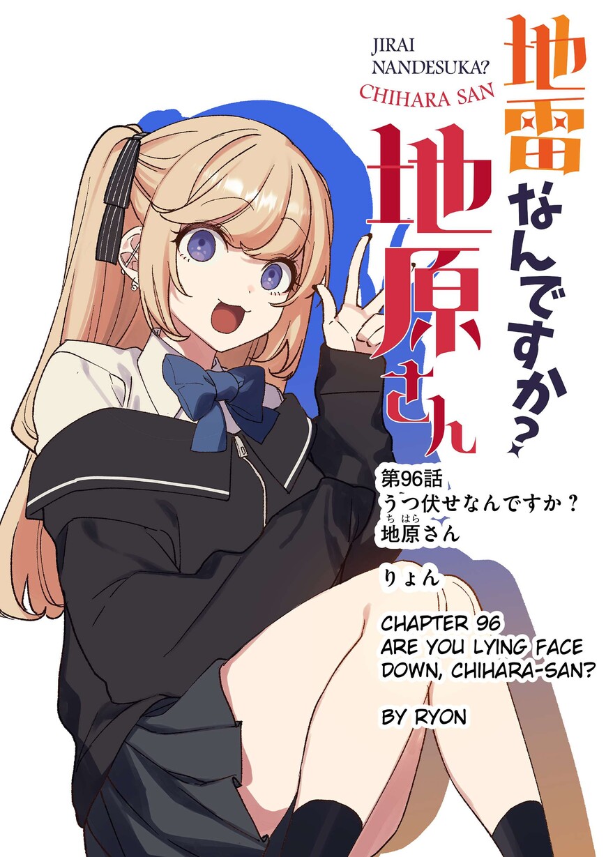 Jirai Nandesuka? Chihara-san