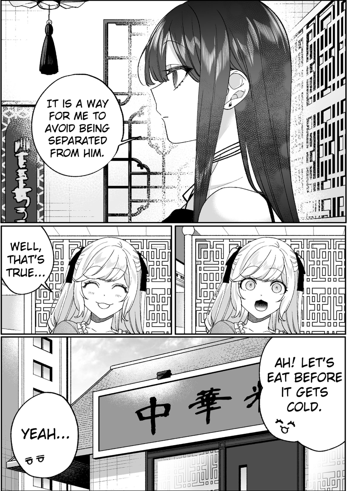 Jirai Nandesuka? Chihara-san