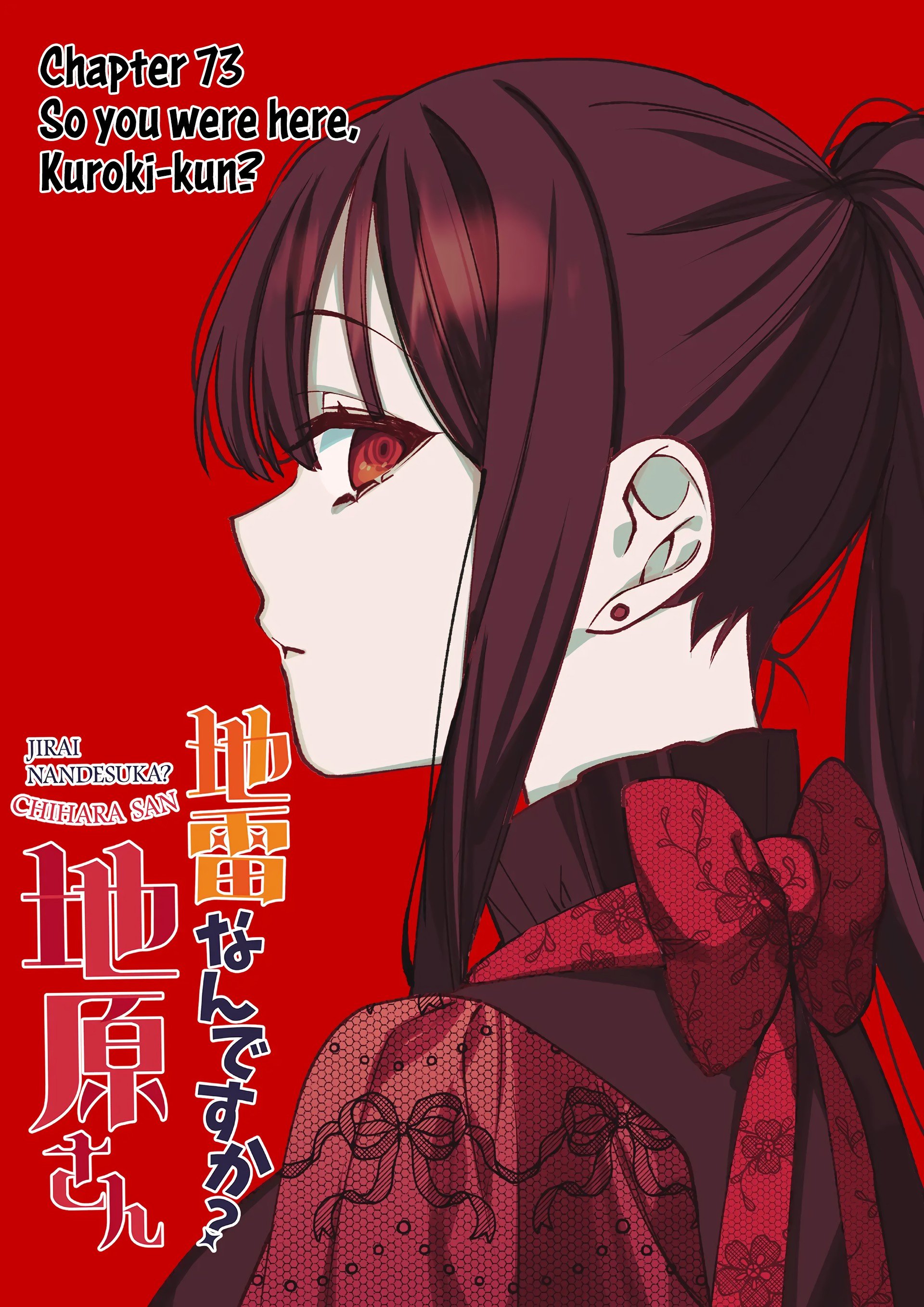 Jirai Nandesuka? Chihara-san