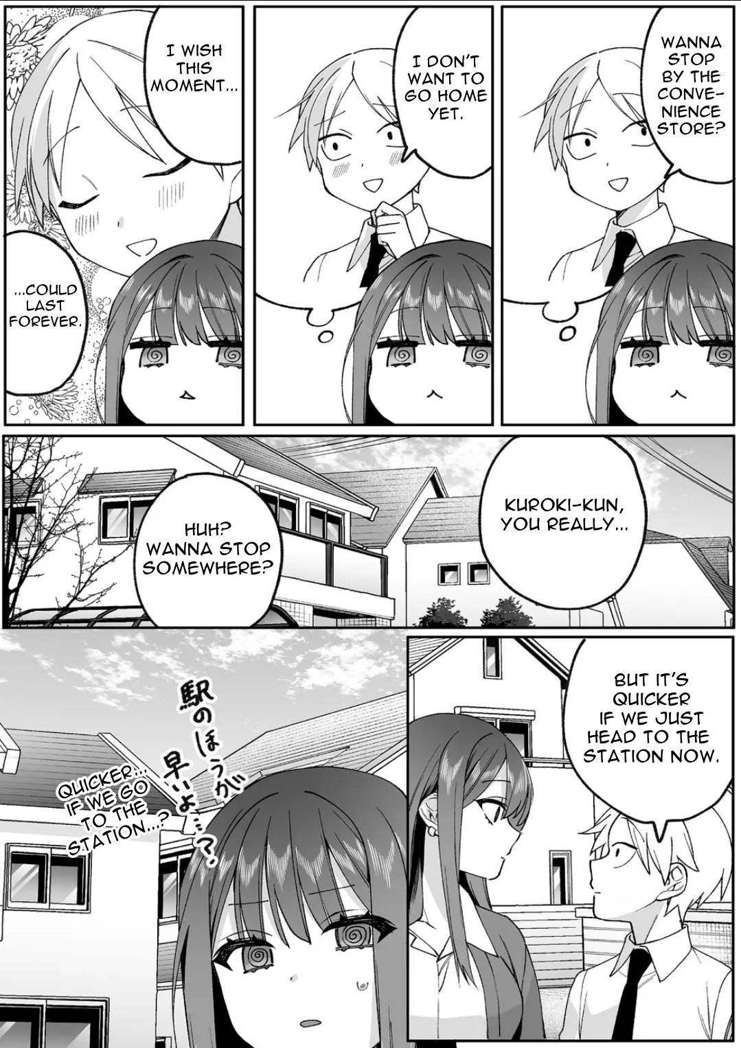 Jirai Nandesuka? Chihara-san