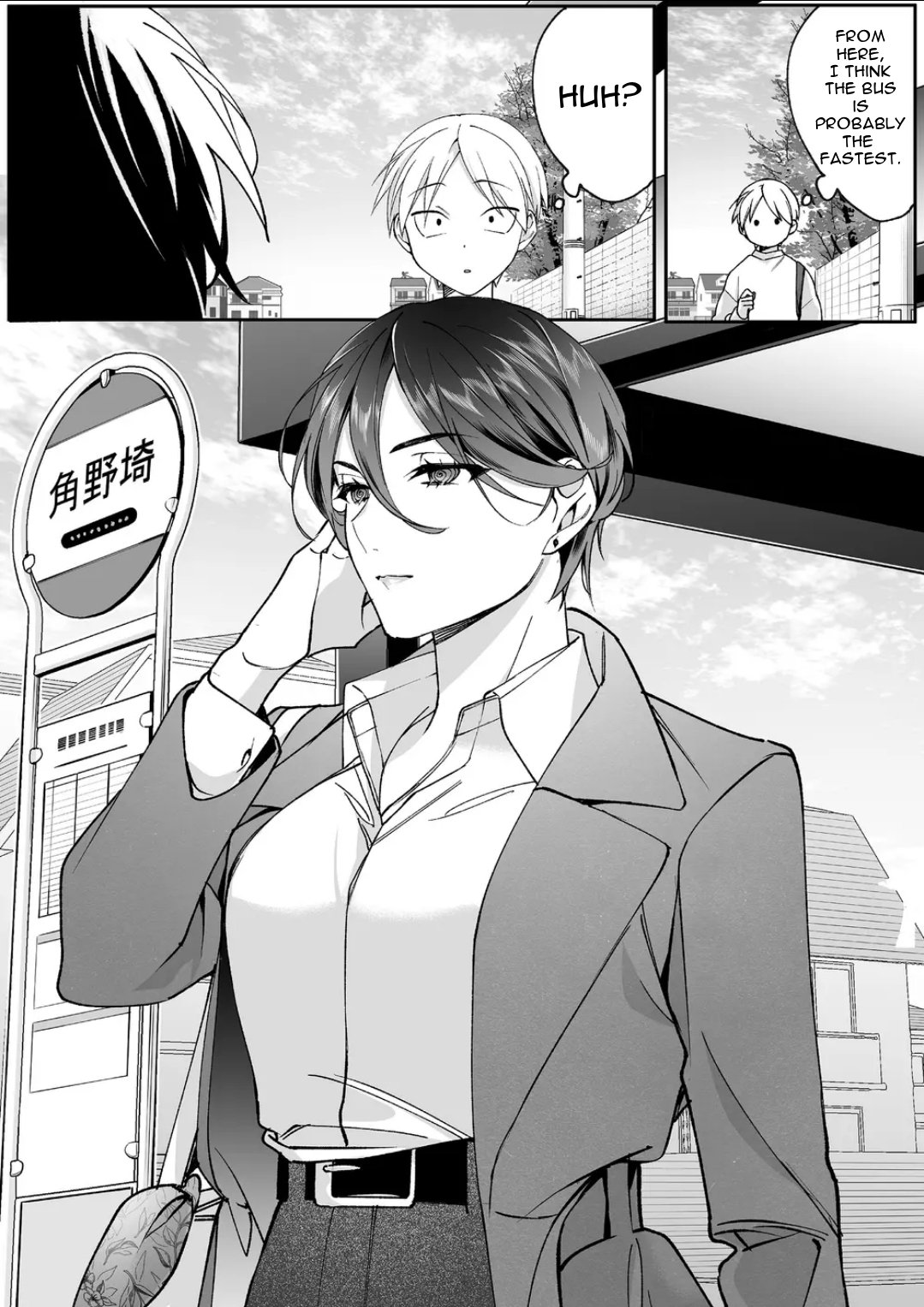 Jirai Nandesuka? Chihara-san