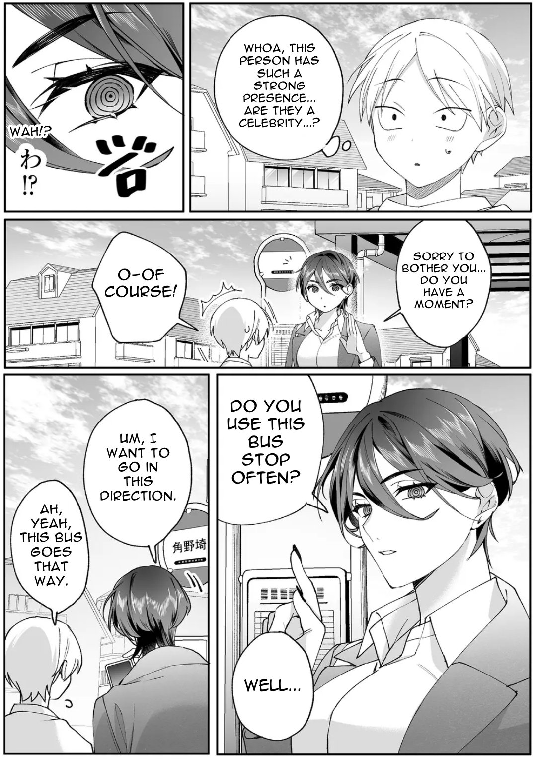 Jirai Nandesuka? Chihara-san