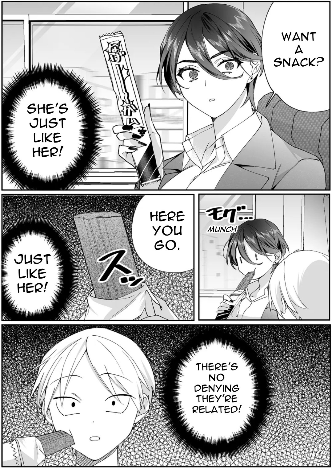 Jirai Nandesuka? Chihara-san