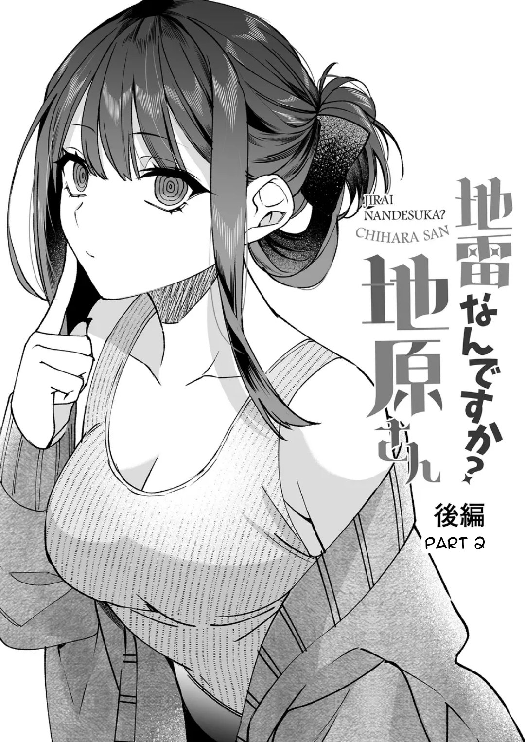 Jirai Nandesuka? Chihara-san