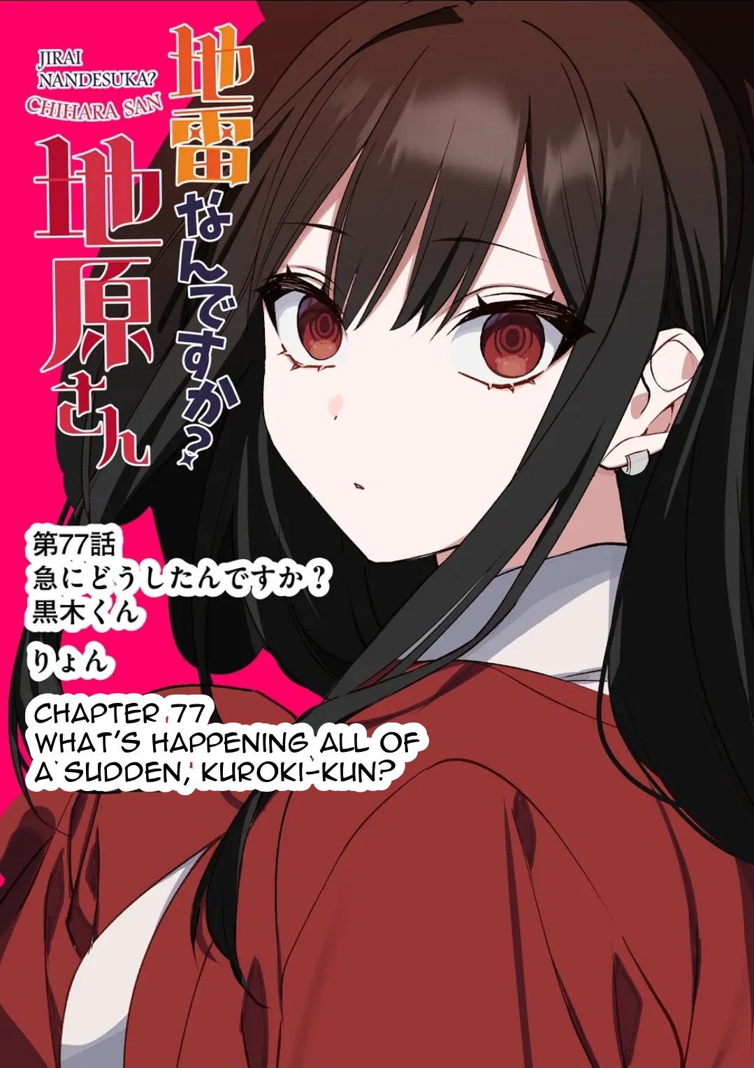 Jirai Nandesuka? Chihara-san