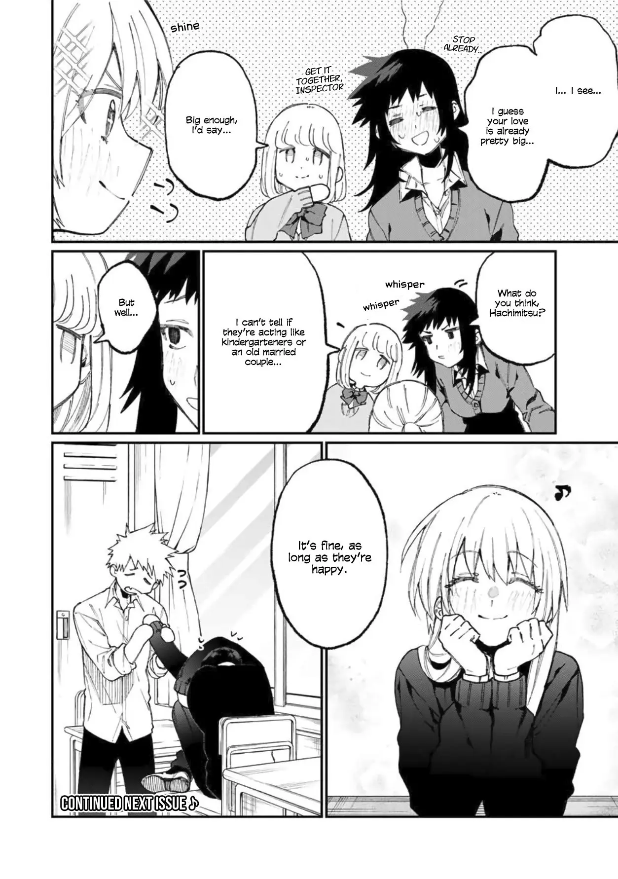 Shikimori's Not Just a Cutie — Chapter 62 — Page 6