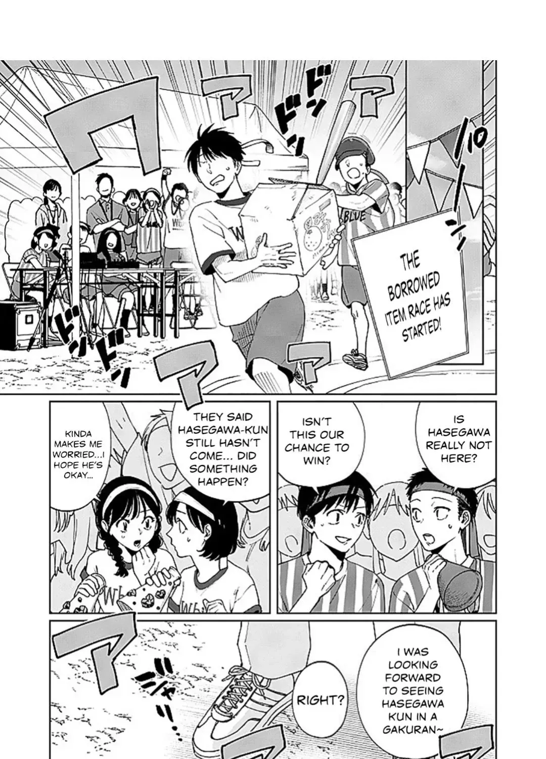 My Older Sister's Friend Is Annoying — Chapter 26 — Page 1