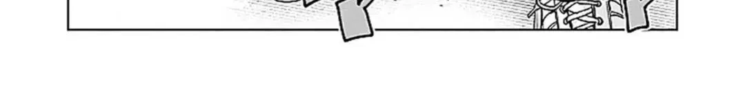 My Older Sister's Friend Is Annoying — Chapter 26 — Page 2