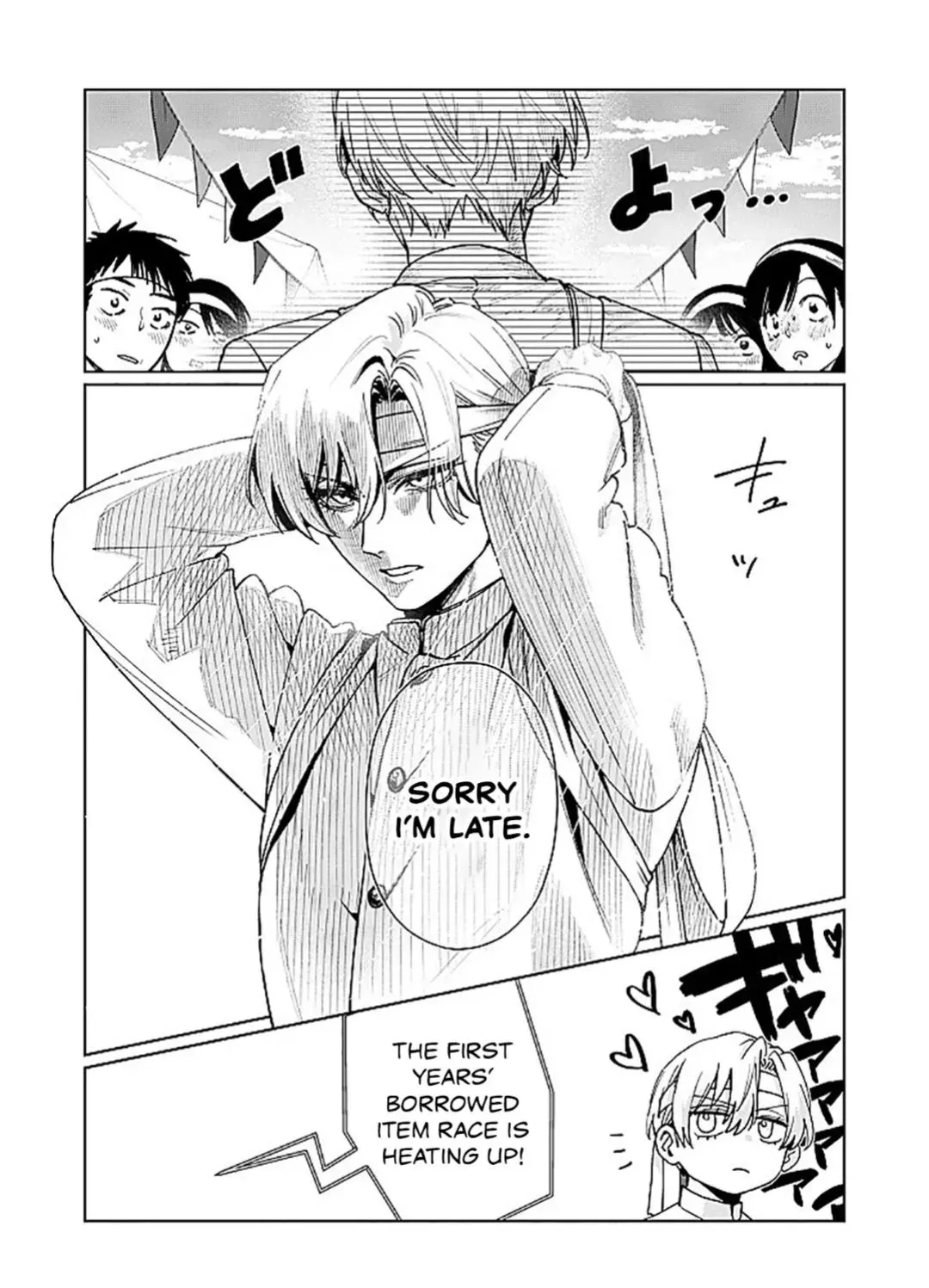 My Older Sister's Friend Is Annoying — Chapter 26 — Page 3