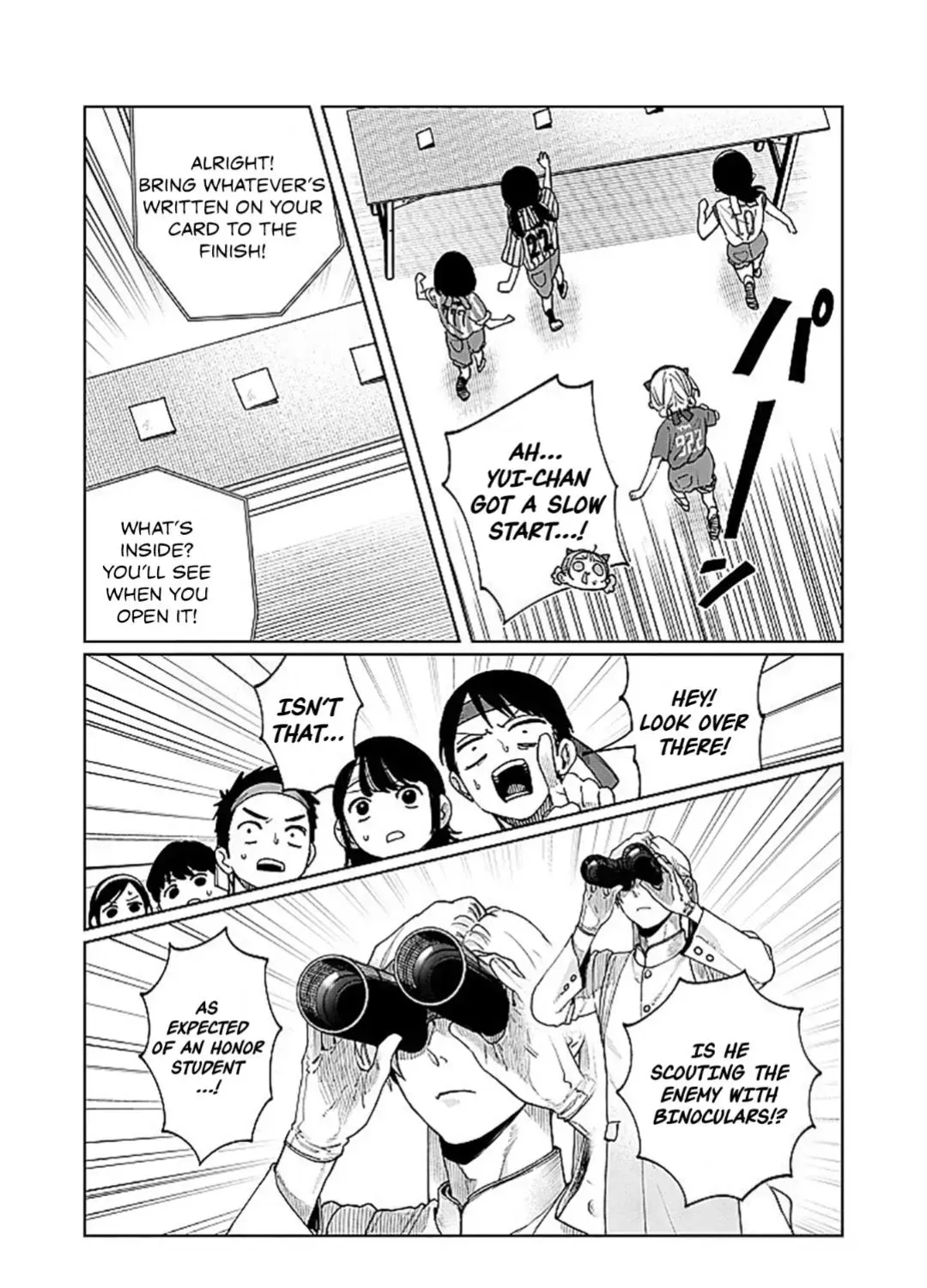 My Older Sister's Friend Is Annoying — Chapter 26 — Page 6