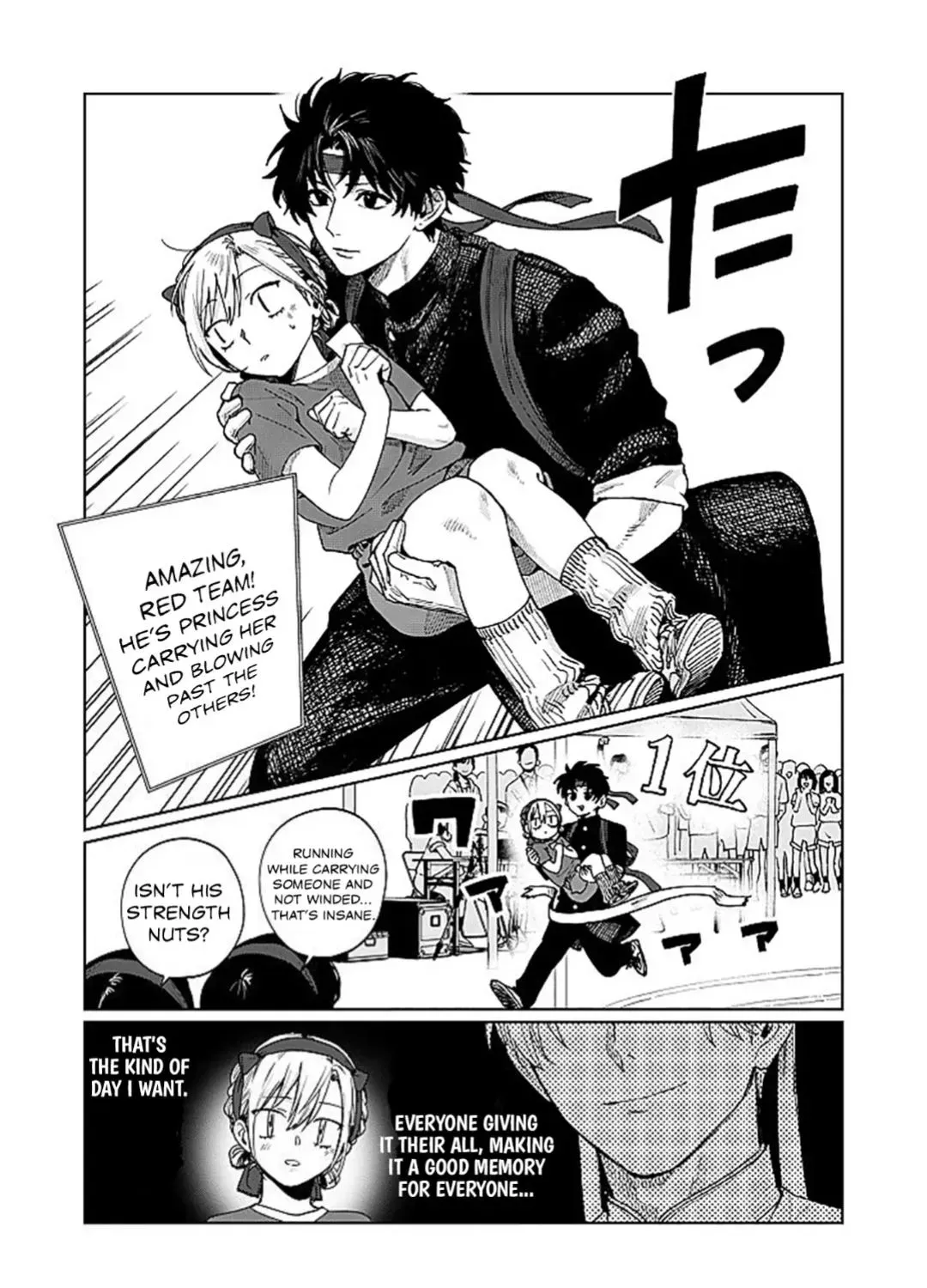 My Older Sister's Friend Is Annoying — Chapter 26 — Page 10