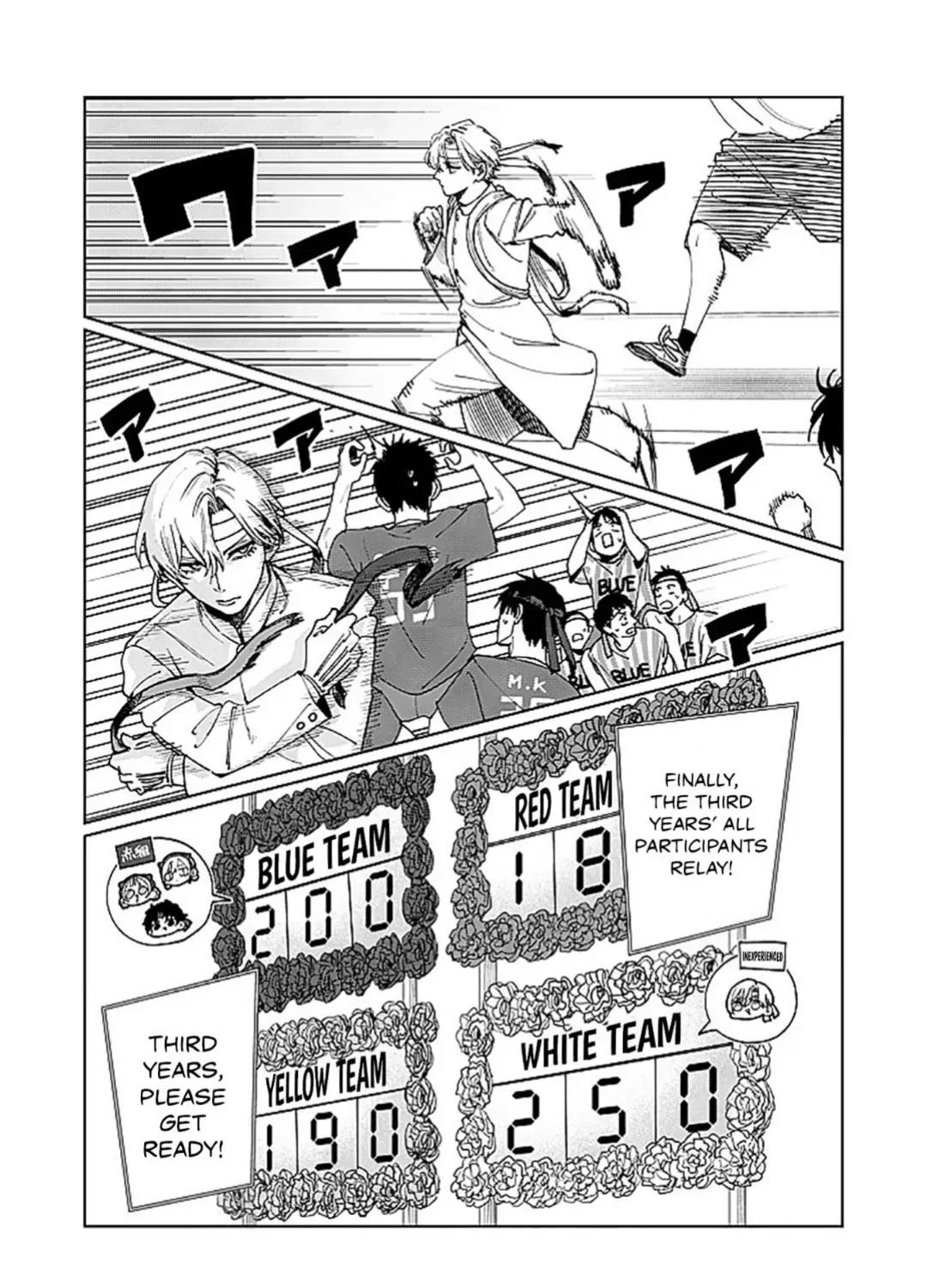 My Older Sister's Friend Is Annoying — Chapter 26 — Page 13