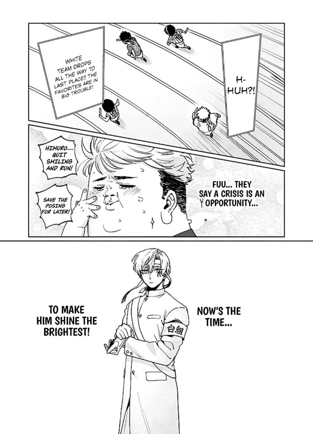 My Older Sister's Friend Is Annoying — Chapter 26 — Page 21
